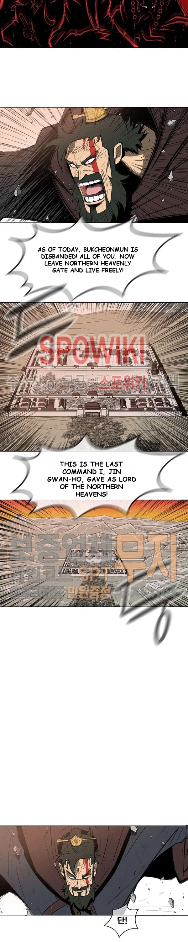 Legend of the Northern Blade Episode 1 - Page 19