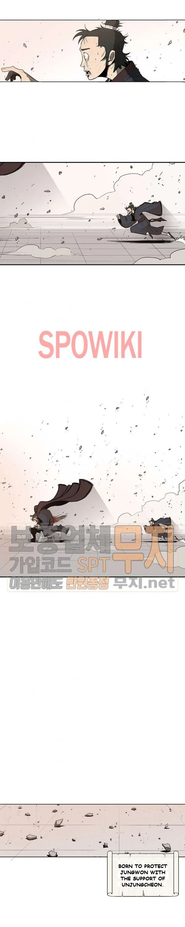 Legend of the Northern Blade Episode 1 - Page 22