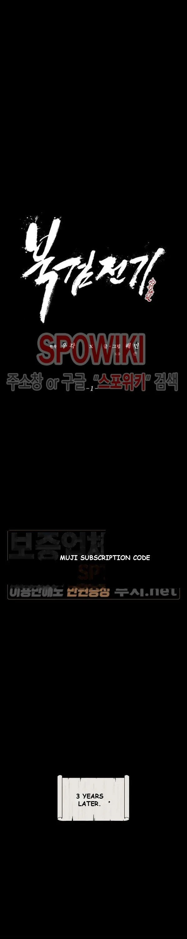 Legend of the Northern Blade Episode 1 - Page 24