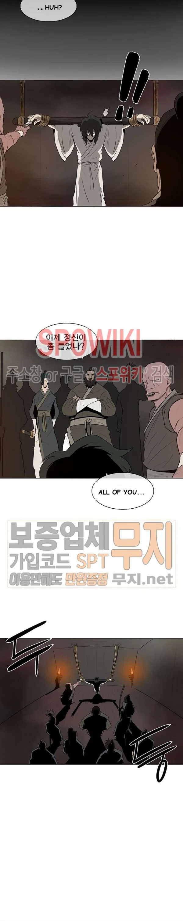 Legend of the Northern Blade Episode 1 - Page 26