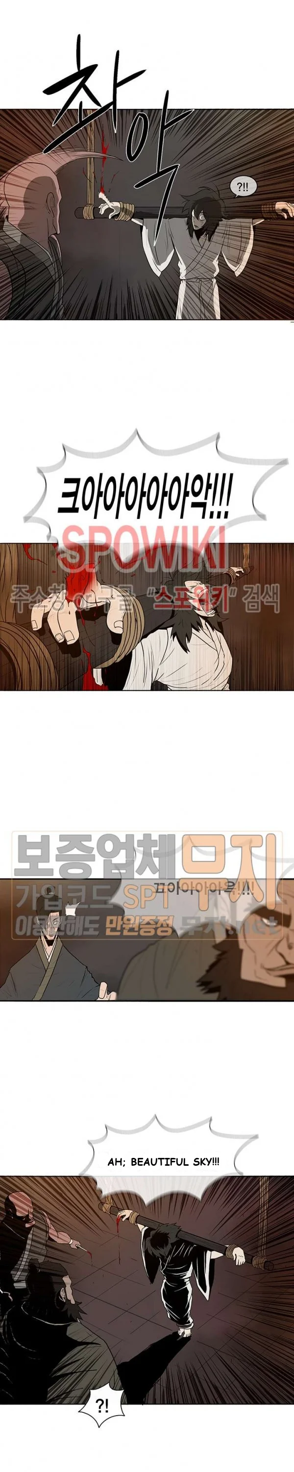 Legend of the Northern Blade Episode 1 - Page 29