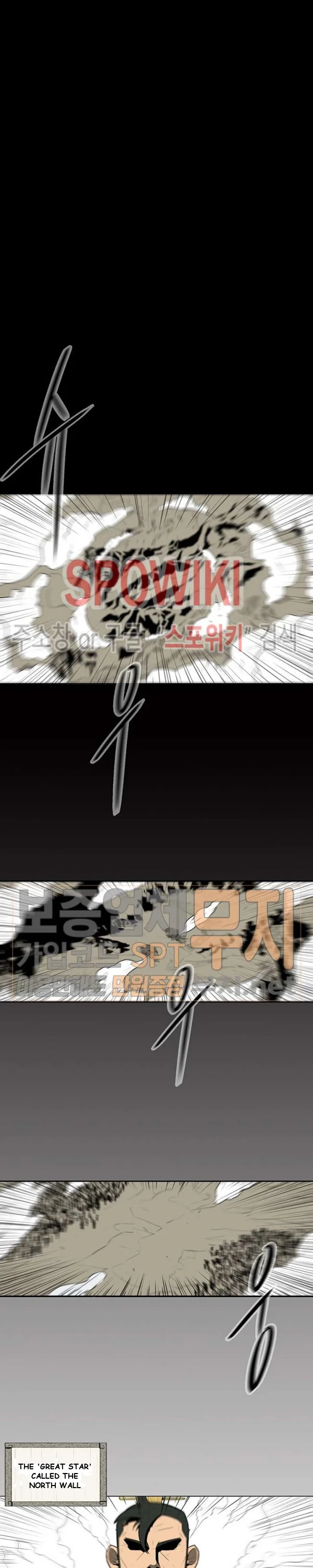 Legend of the Northern Blade Episode 1 - Page 4