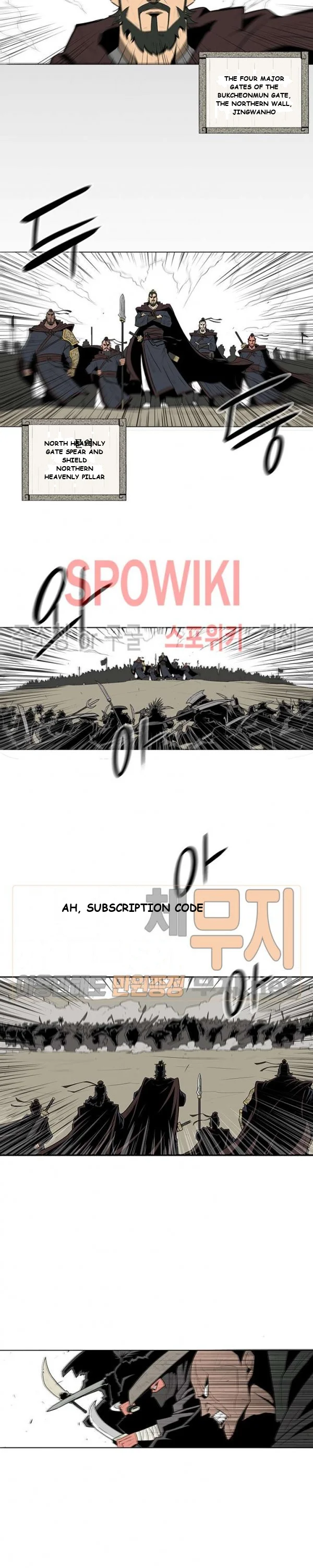 Legend of the Northern Blade Episode 1 - Page 5