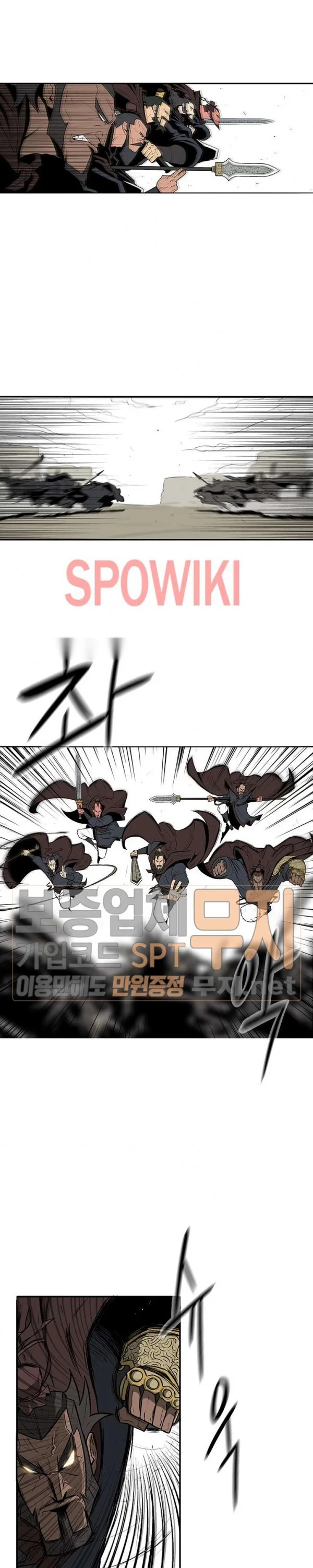 Legend of the Northern Blade Episode 1 - Page 6