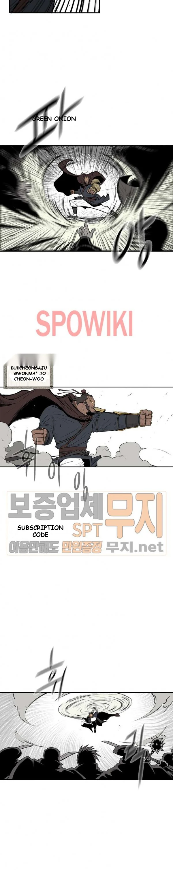 Legend of the Northern Blade Episode 1 - Page 7