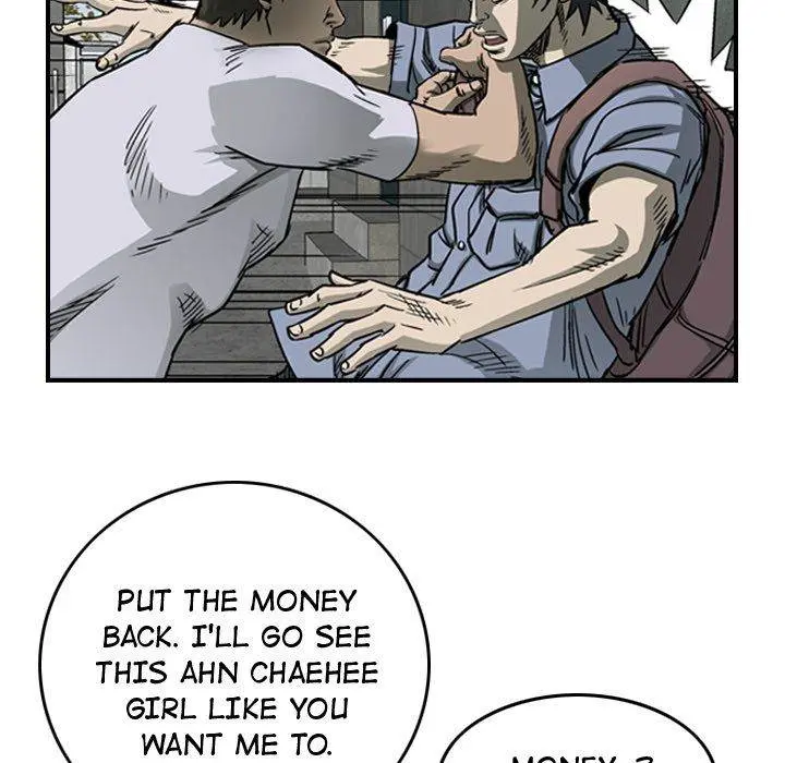Legend : The Beginning Episode 58 - Page 12