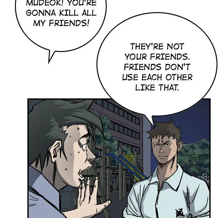 Legend : The Beginning Episode 58 - Page 73