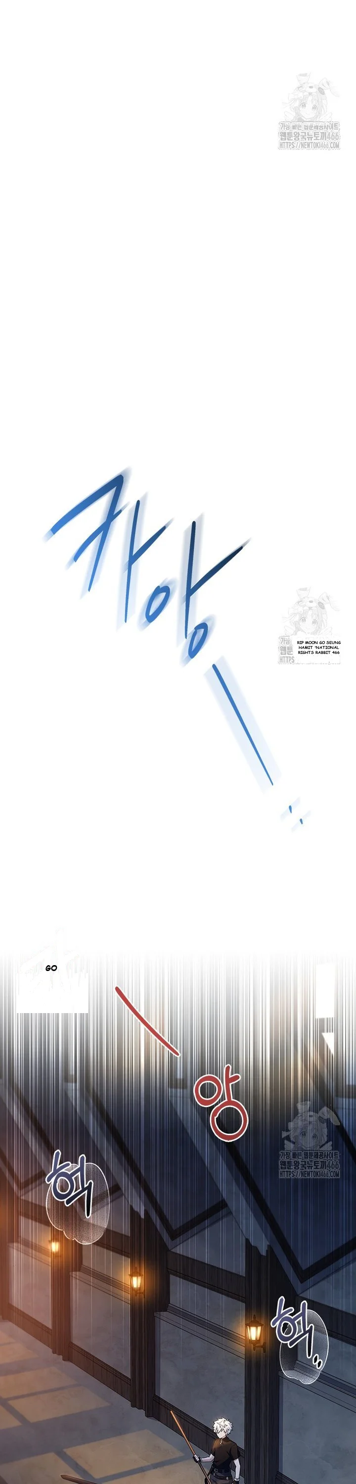Legendary Hero Is an Academy Honors Student Episode 1 - Page 22