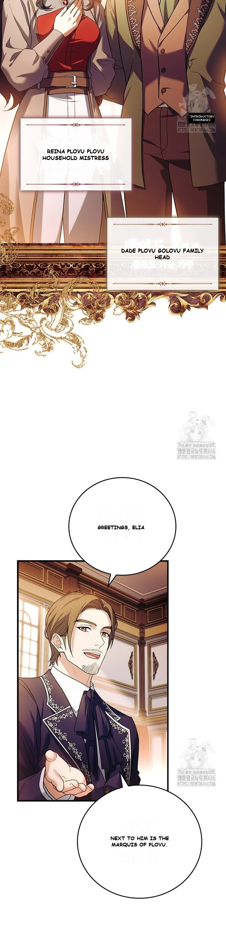 Legendary Hero Is an Academy Honors Student Episode 1 - Page 49