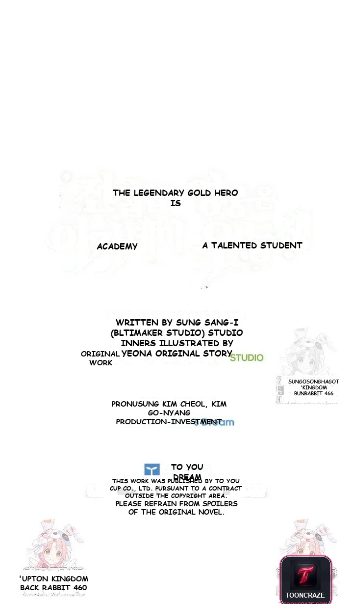 Legendary Hero Is an Academy Honors Student Episode 1 - Page 61