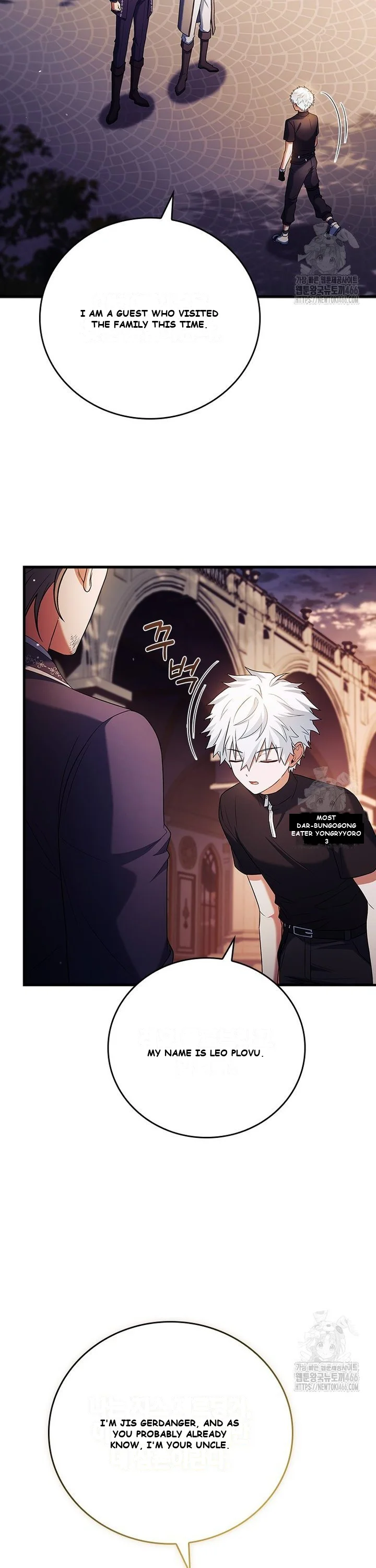 Legendary Hero Is an Academy Honors Student Episode 2 - Page 33