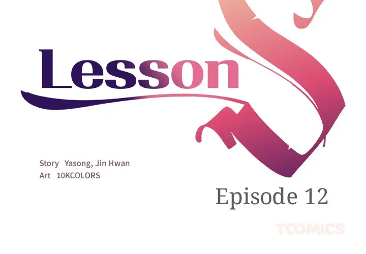 Lesson S Episode 12 - Page 1