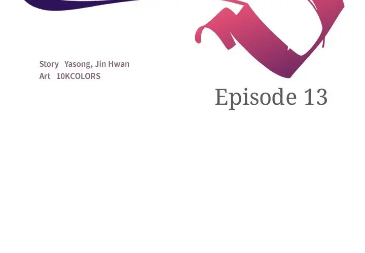 Lesson S Episode 13 - Page 2