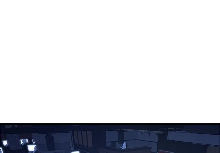 Lesson S Episode 17 - Page 3