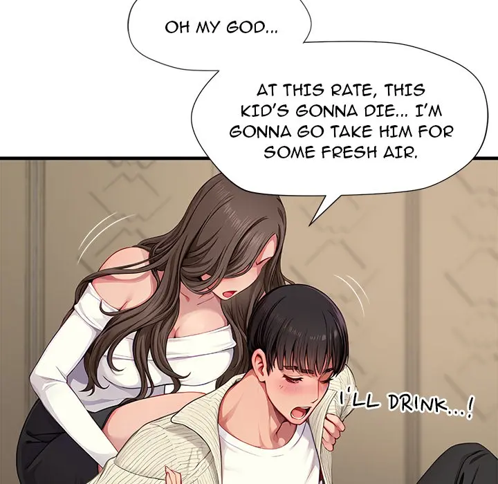 Lesson S Episode 2 - Page 25