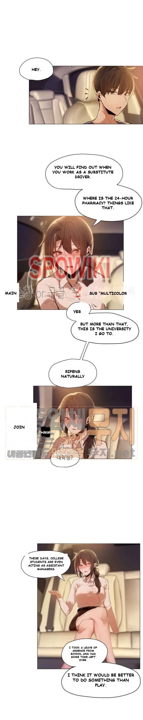 Let’s Do it After Work Episode 1 - Page 14