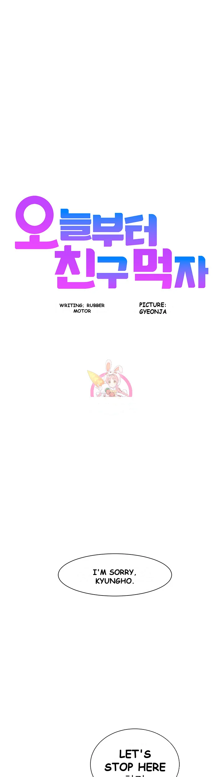 Let’s Hang Out from Today Episode 1 - Page 2