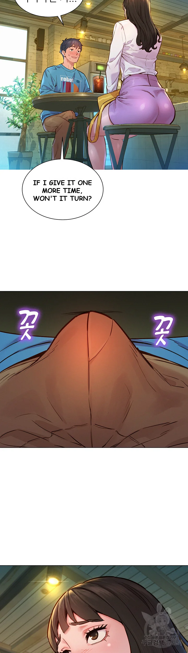 Let’s Hang Out from Today Episode 1 - Page 20