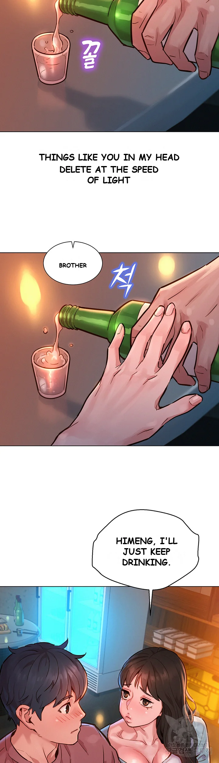 Let’s Hang Out from Today Episode 1 - Page 28