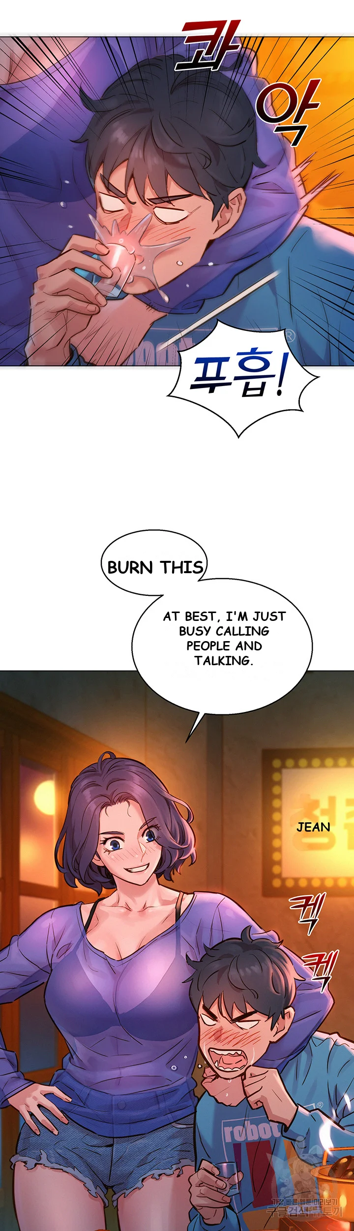 Let’s Hang Out from Today Episode 1 - Page 33