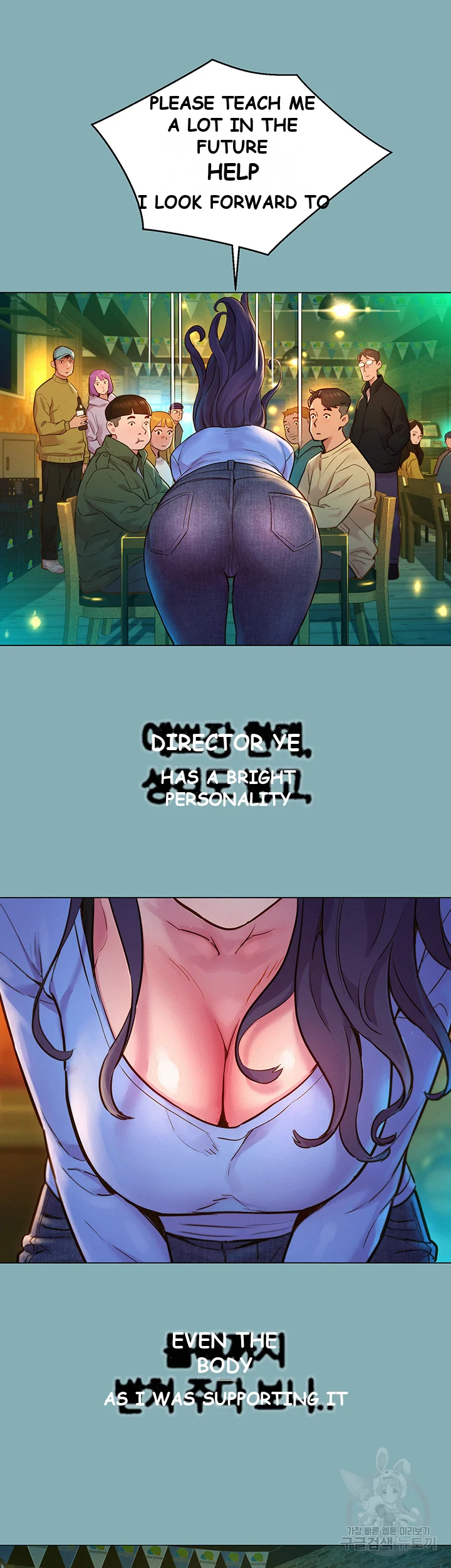 Let’s Hang Out from Today Episode 1 - Page 37