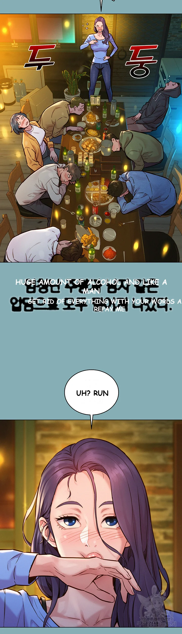 Let’s Hang Out from Today Episode 1 - Page 40