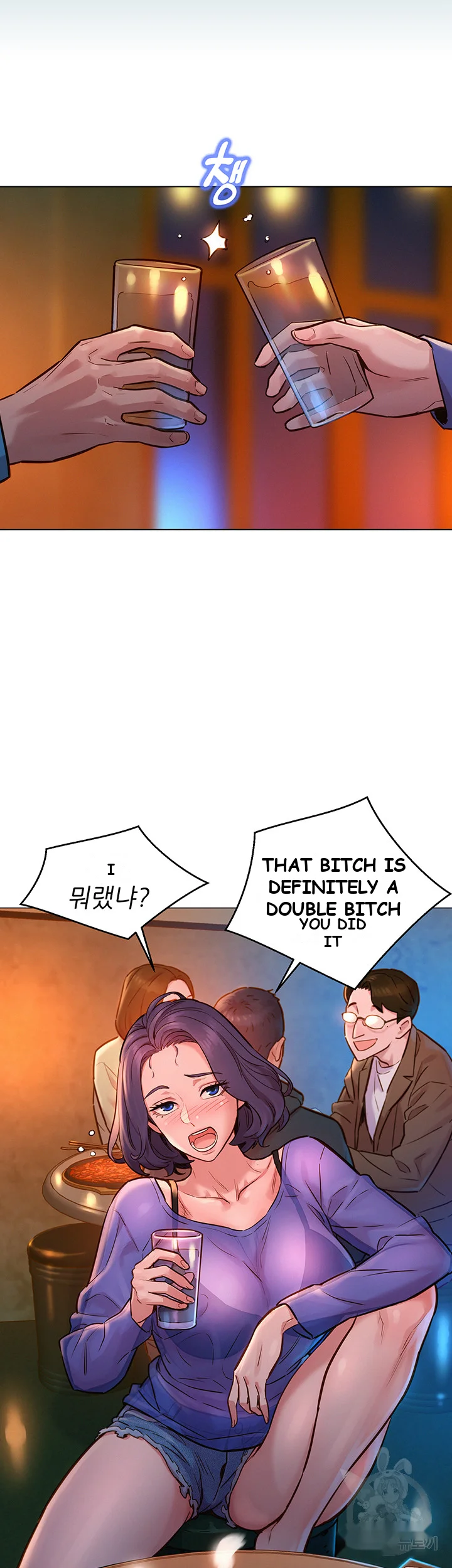 Let’s Hang Out from Today Episode 1 - Page 44