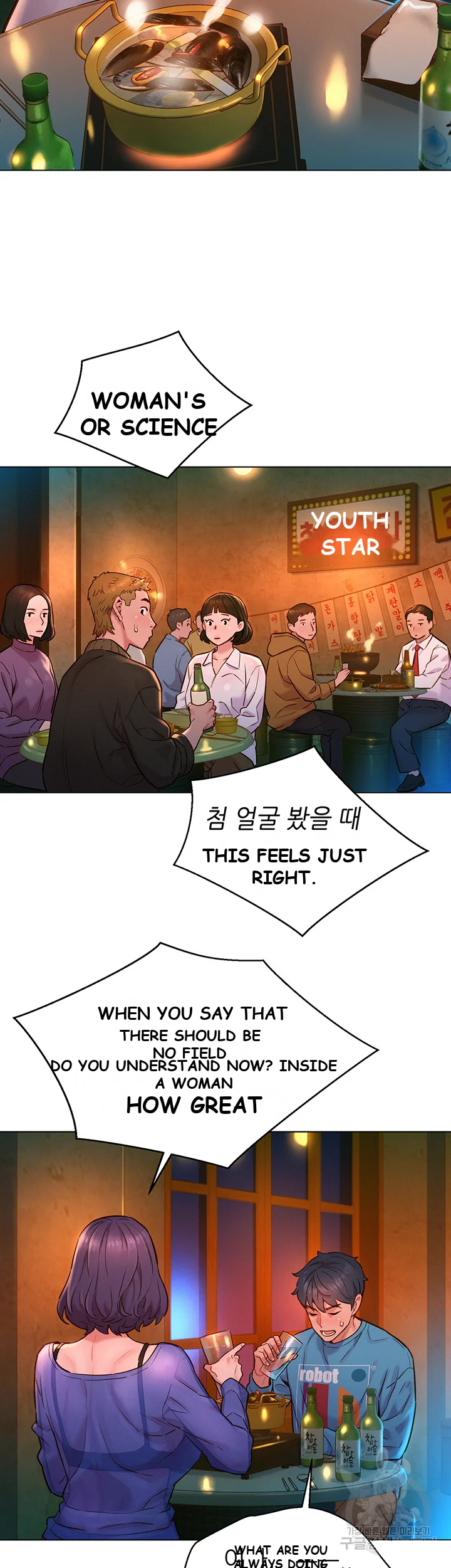 Let’s Hang Out from Today Episode 1 - Page 45