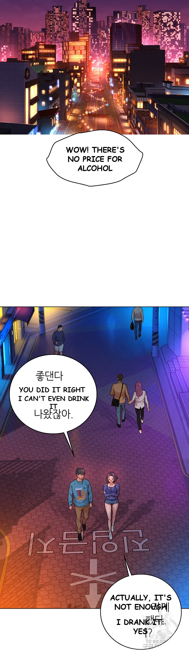 Let’s Hang Out from Today Episode 1 - Page 49