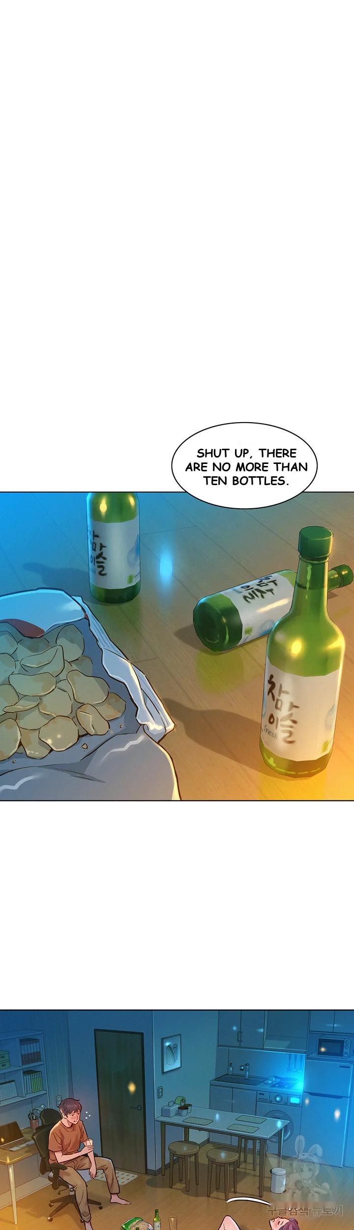 Let’s Hang Out from Today Episode 1 - Page 51