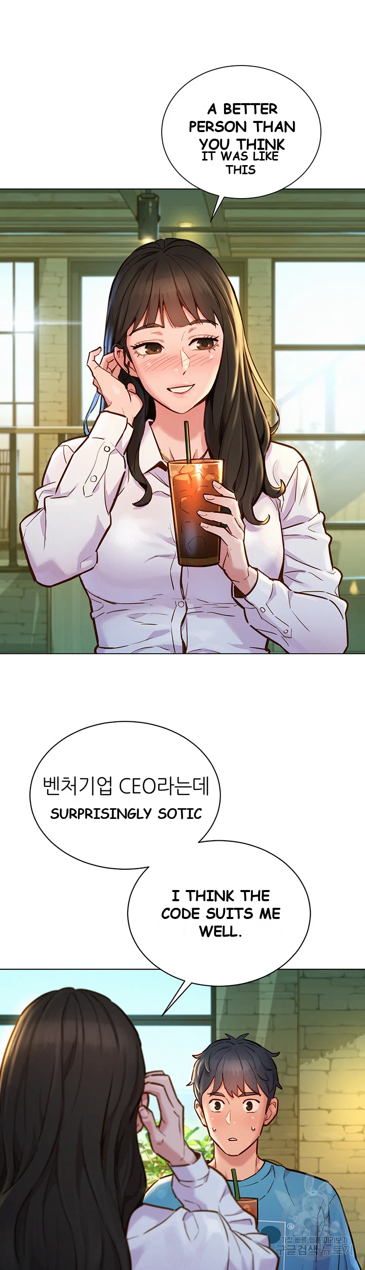 Let’s Hang Out from Today Episode 1 - Page 6