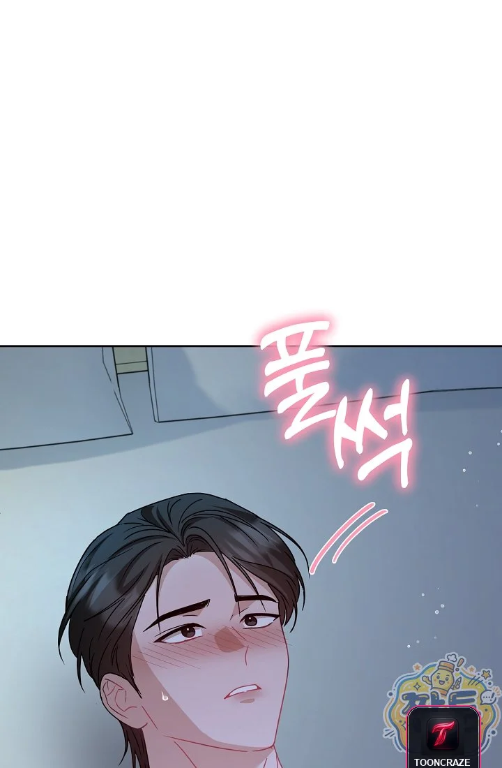 Let's Meet in the Chili Pepper Field! Episode 42 - Page 30