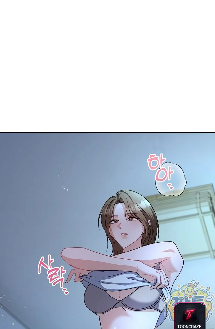 Let's Meet in the Chili Pepper Field! Episode 42 - Page 32