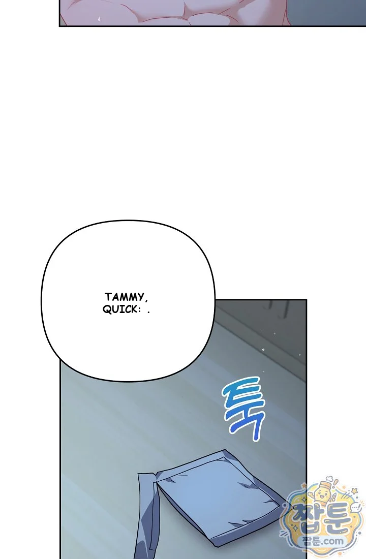 Let's Meet in the Chili Pepper Field! Episode 42 - Page 36