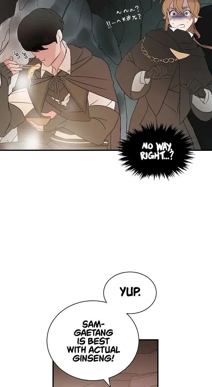 Leveling Up, by Only Eating! Episode 1 - Page 24