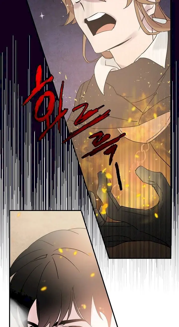 Leveling Up, by Only Eating! Episode 1 - Page 32
