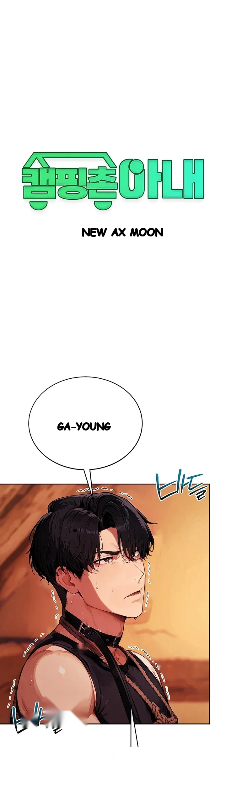 Lewd Theater Episode 21 - Page 2