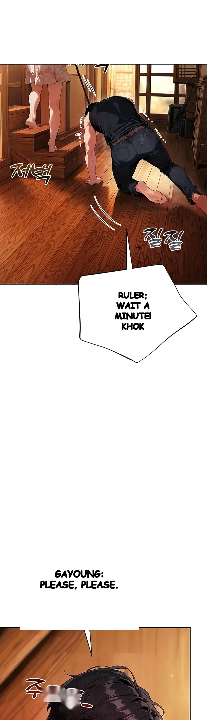 Lewd Theater Episode 21 - Page 22