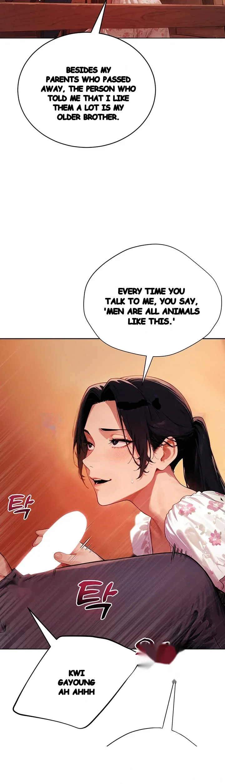Lewd Theater Episode 21 - Page 7