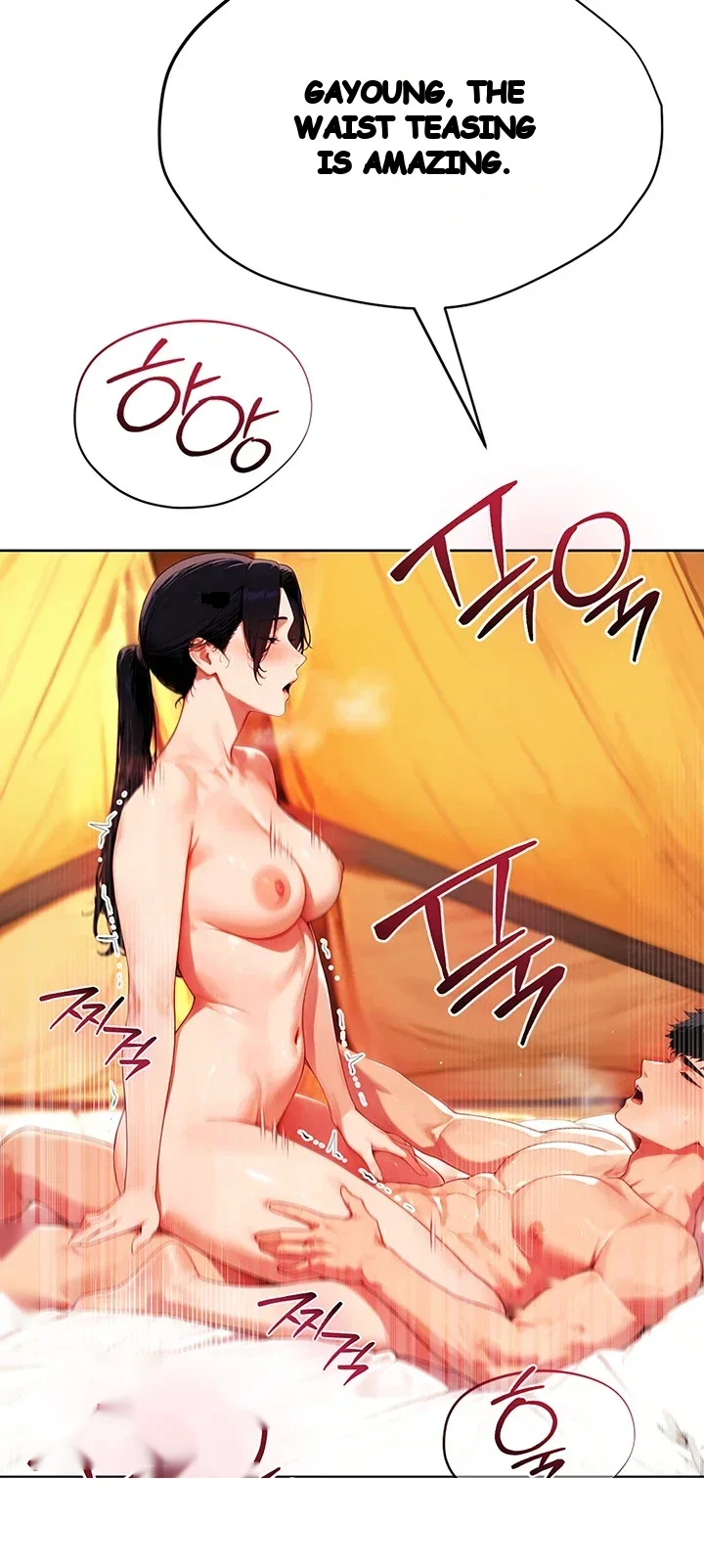 Lewd Theater Episode 22 - Page 37