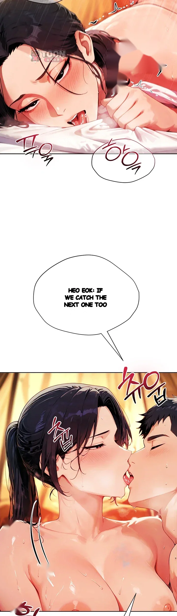 Lewd Theater Episode 22 - Page 49