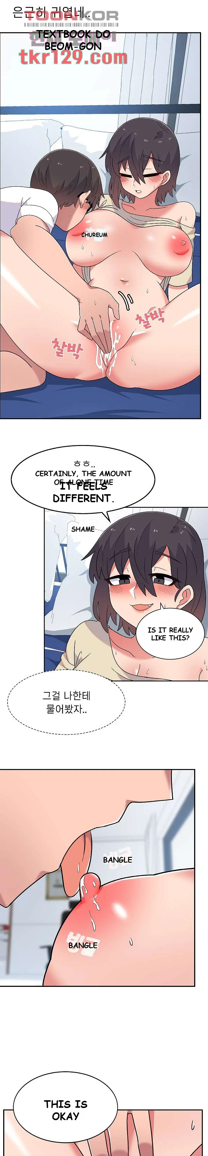 Life with Mia Episode 7 - Page 15
