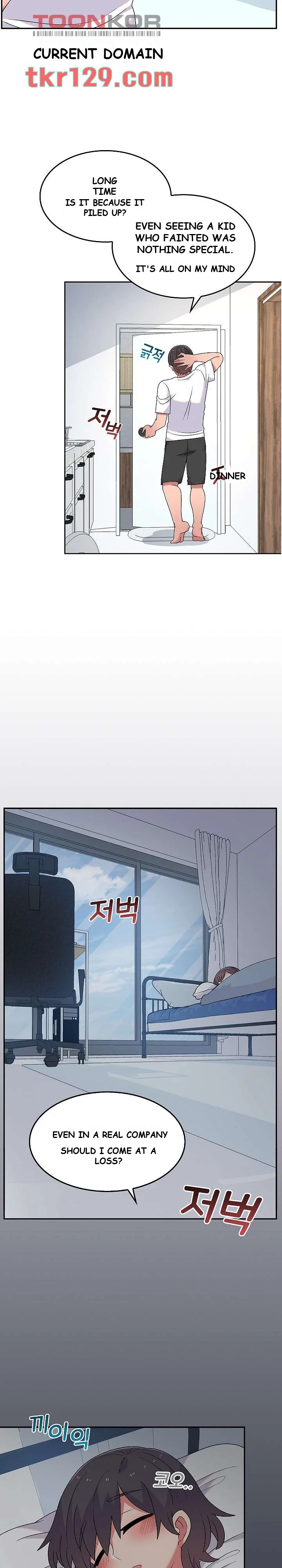 Life with Mia Episode 7 - Page 25