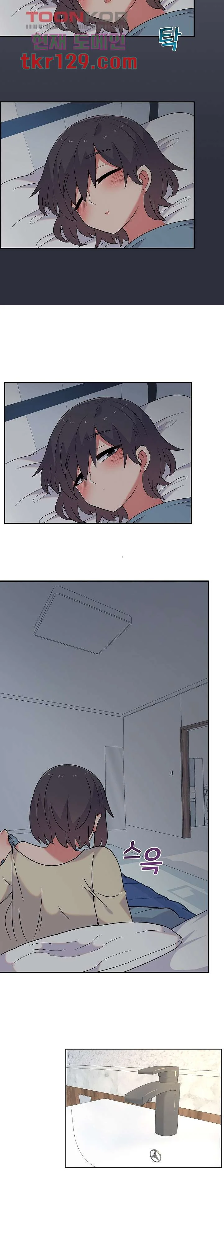 Life with Mia Episode 7 - Page 26
