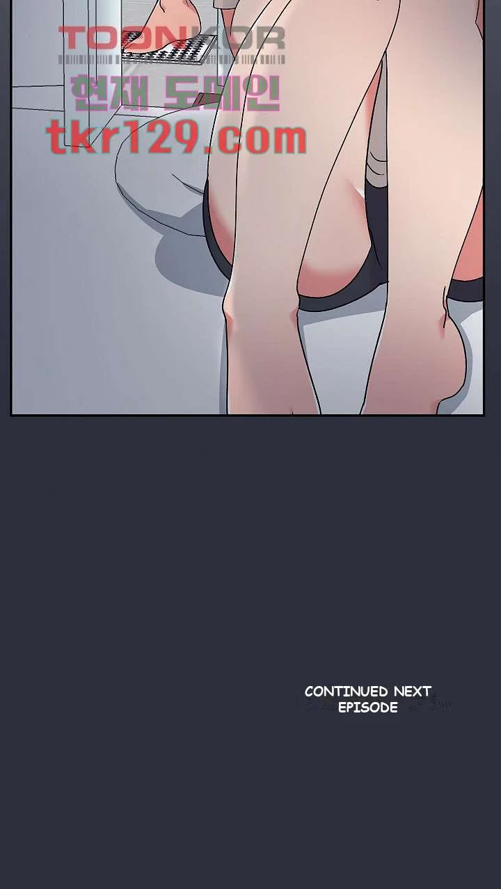 Life with Mia Episode 7 - Page 29