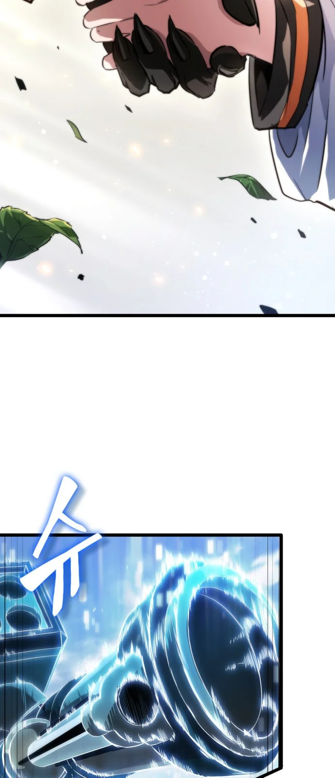 Light of Arad: Forerunner Episode 58 - Page 62
