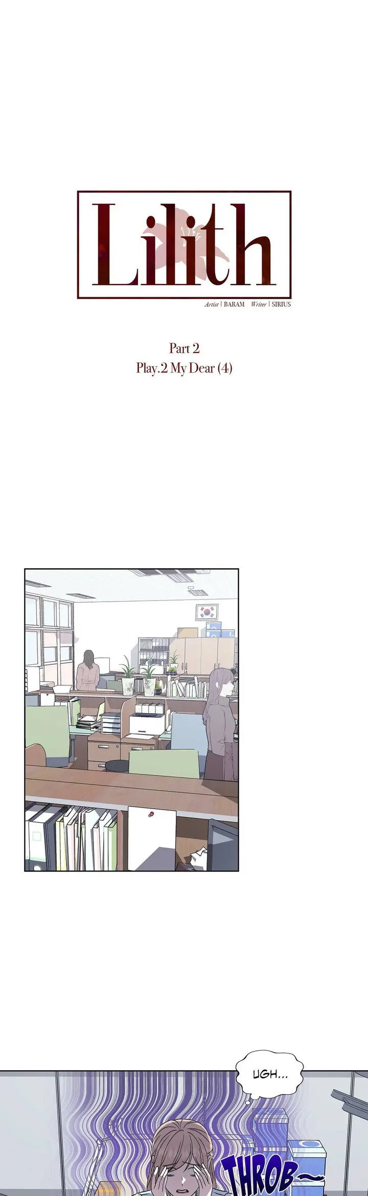 Lilith 2 Episode 43 - Page 26