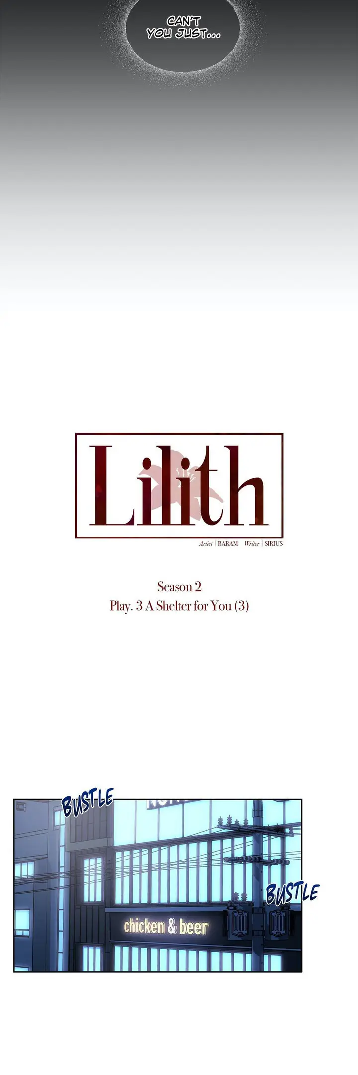 Lilith 2 Episode 49 - Page 33