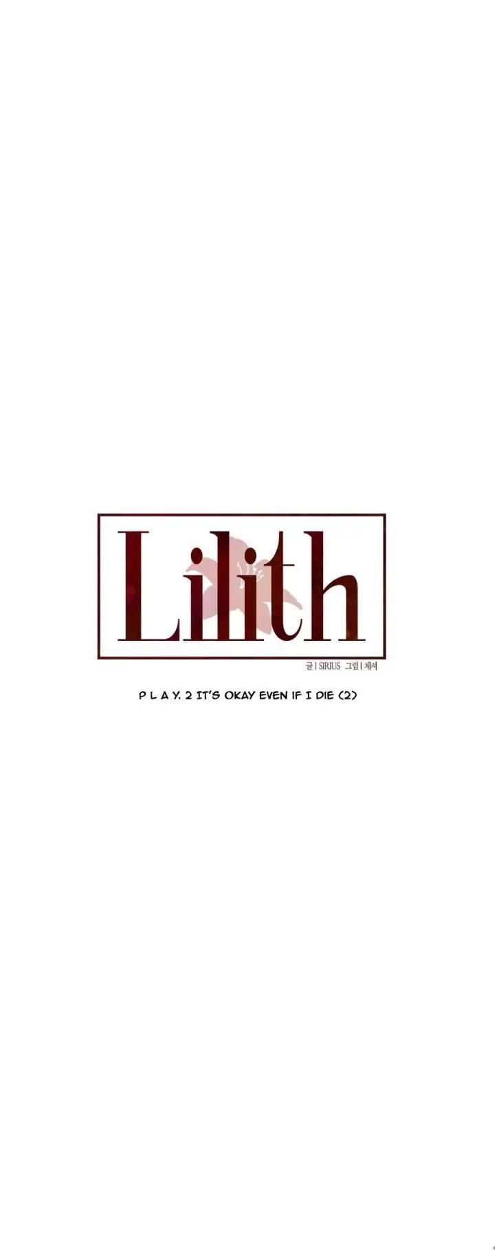 Lilith Episode 10 - Page 11