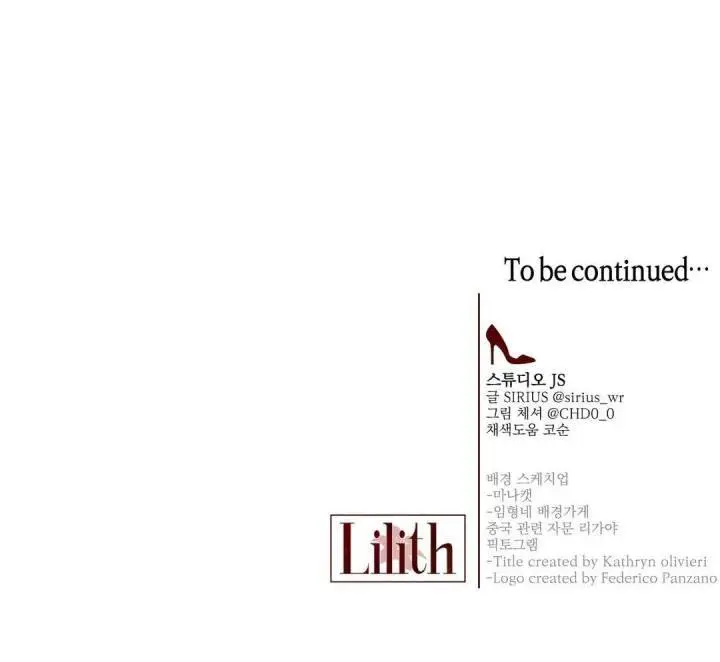 Lilith Episode 10 - Page 19